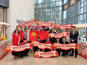 平安证券党委发出“学雷锋”志愿服务月倡议书并组织系列活动